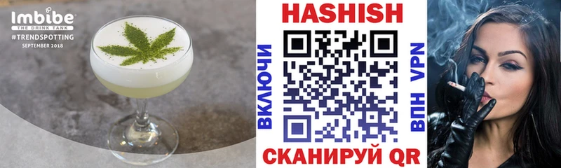 продажа наркотиков Сатка Canna-Cookies конопля