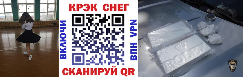 маркетплейс как зайти  где продают наркотики  Сатка  COCAIN Перу 
