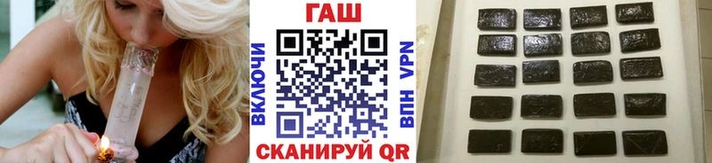 купить   Сатка  kraken ТОР  ГАШ гашик 