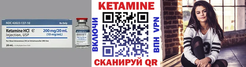 КЕТАМИН ketamine  Сатка 