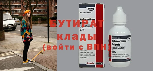 МДМА Абдулино