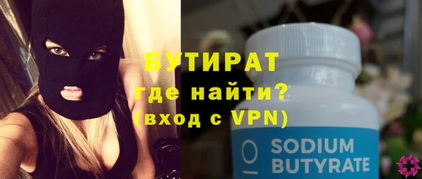 крисы Абаза