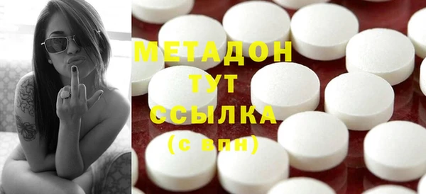 меф VHQ Алексеевка