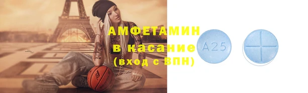 меф VHQ Алексеевка