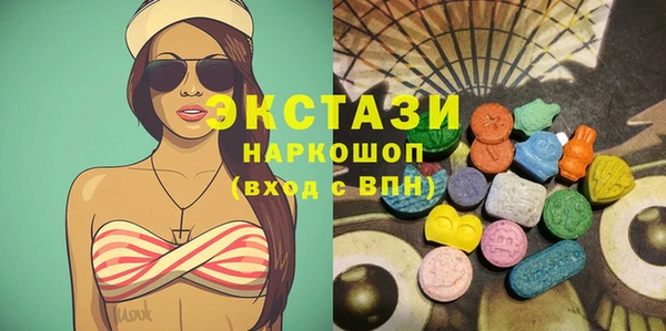 МДМА Абдулино