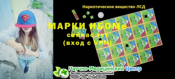 меф VHQ Алексеевка