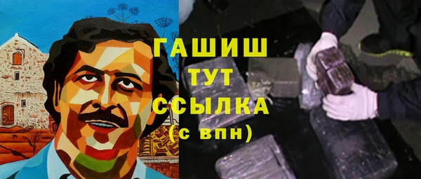 шишки Абинск