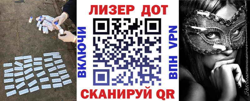 закладка  Сатка  ЛСД экстази кислота 