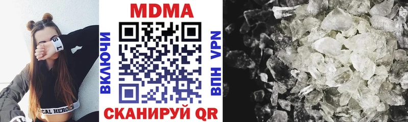МДМА VHQ  Сатка 