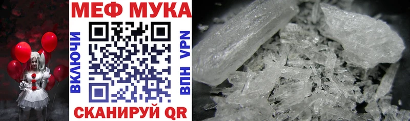 Мефедрон 4 MMC Сатка