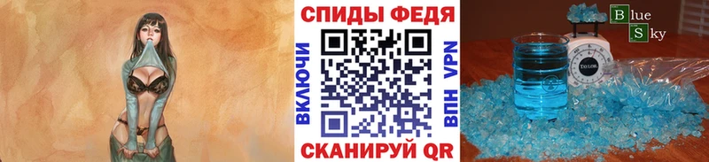 МЕТАМФЕТАМИН витя  гидра ссылки  Сатка 
