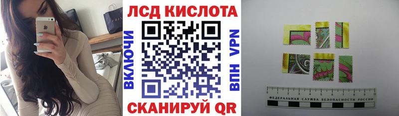 купить наркоту  мега сайт  Марки NBOMe 1,8мг  Сатка 