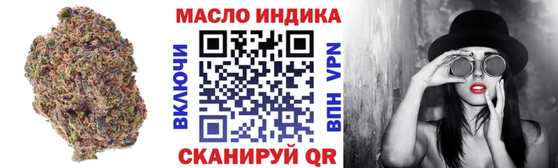 ТГК вейп  MEGA сайт  Сатка  наркота 
