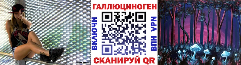 Галлюциногенные грибы мухоморы  Сатка 